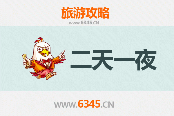 国庆濉溪两日游：古城风韵与生态休闲之旅