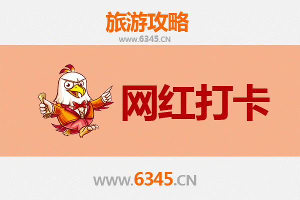 淮北濉溪网红打卡地全攻略：古城韵味与潮流体验的完美融合