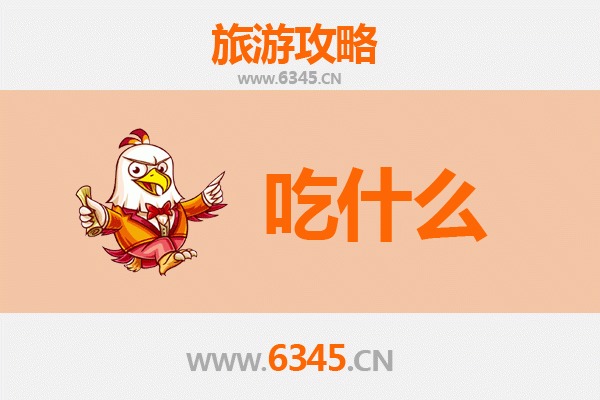 淮北濉溪美食必吃清单：舌尖上的皖北风情