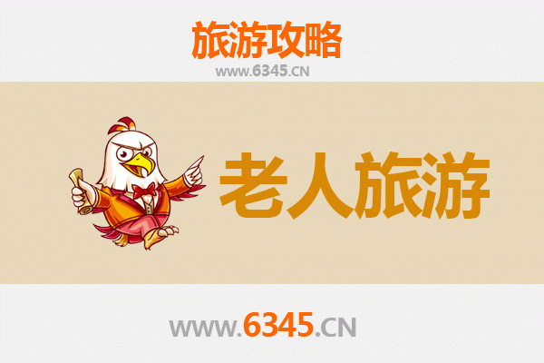 淮北濉溪银发之旅：悠闲古镇与自然风光，适合老人的暖心目的地