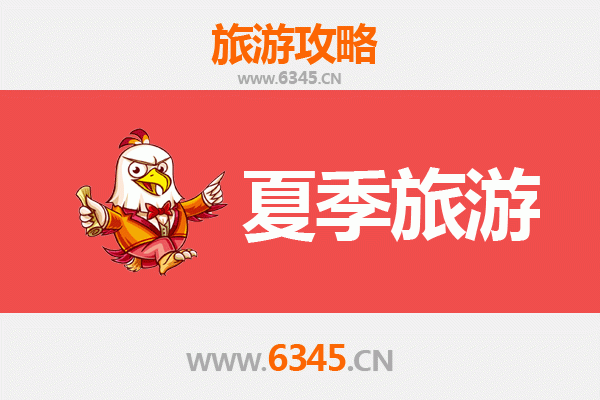 淮北濉溪夏季旅游攻略：古城风情与生态避暑之旅